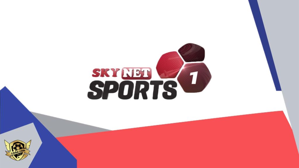 ช่อง SkyNet Sports 1