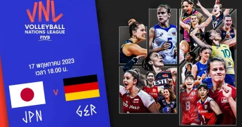 ถ่ายทอดสดวอลเล่ย์บอลหญิง เนชันส์ลีก VNL 2024 ญี่ปุ่น vs เยอรมนี HD